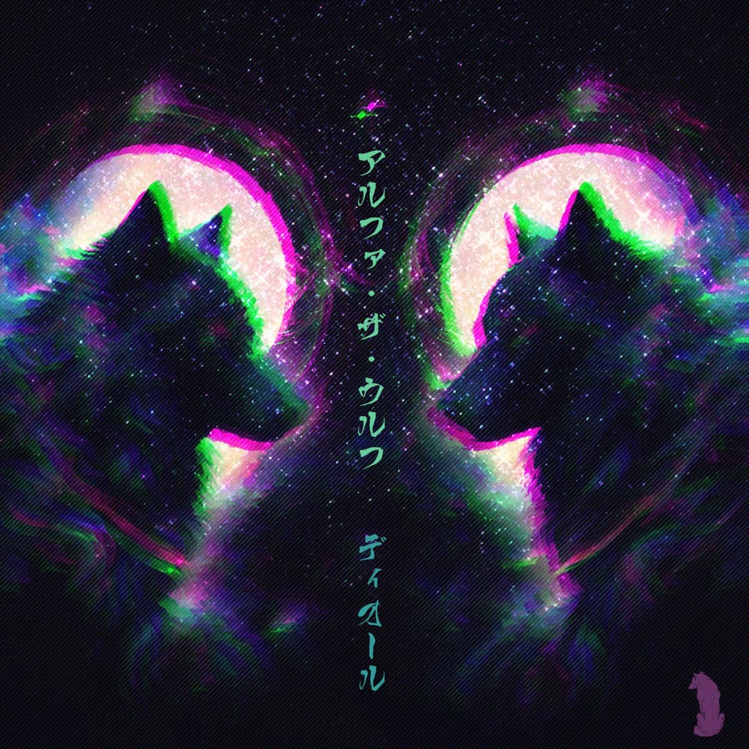 Alpha The Wolf illustrated as two mirrored black wolf profiles facing each other against a deep space background, haloed in neon green and magenta cosmic light — Dior single cover