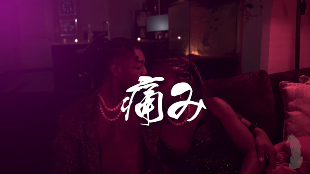 Pain music video still — datamoshed frame 002