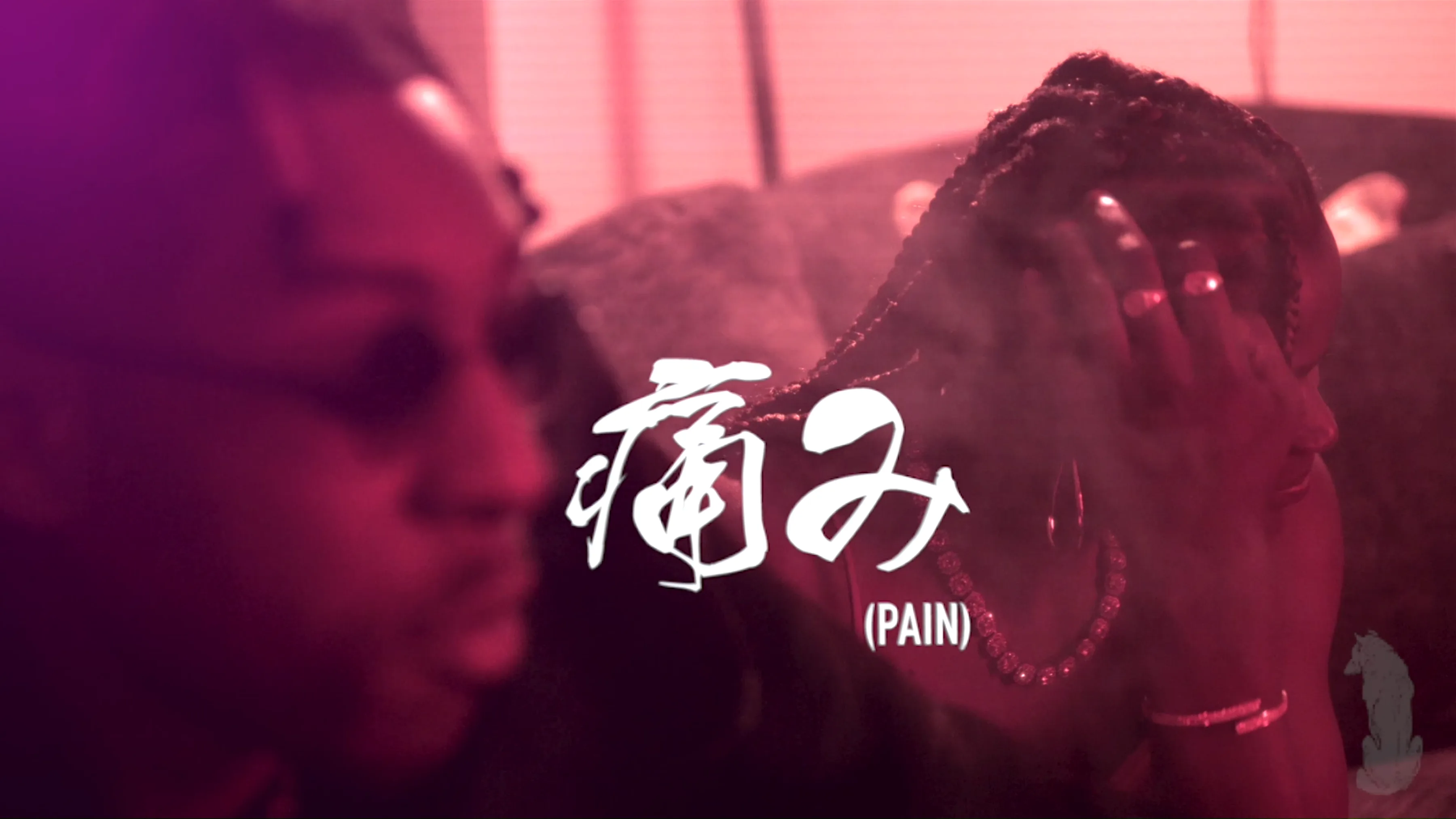 PAIN 4