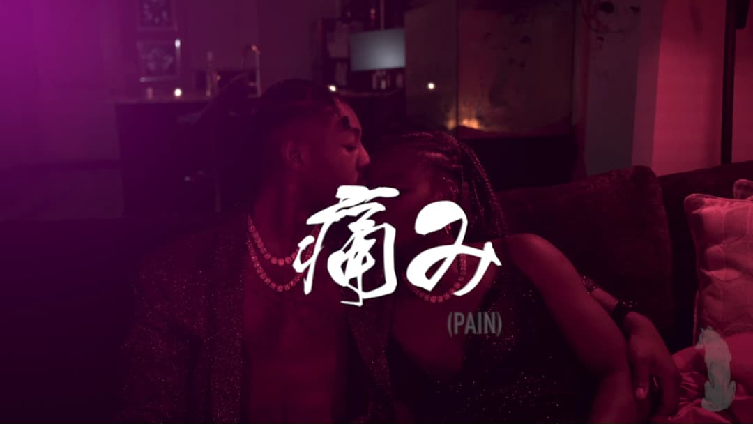 Pain music video still — datamoshed frame 004