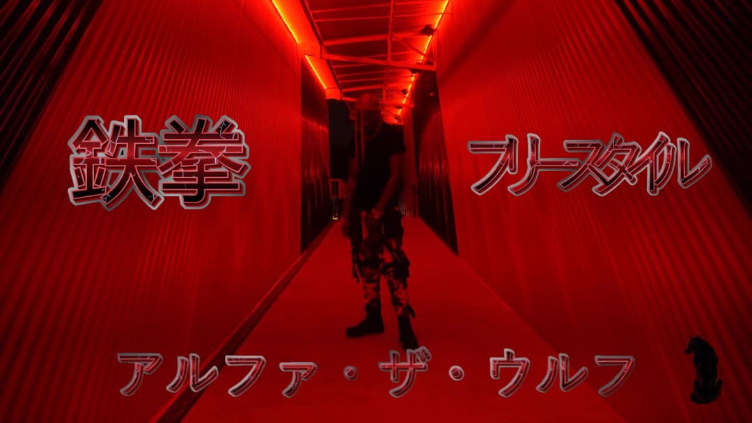 Tekken — cover art