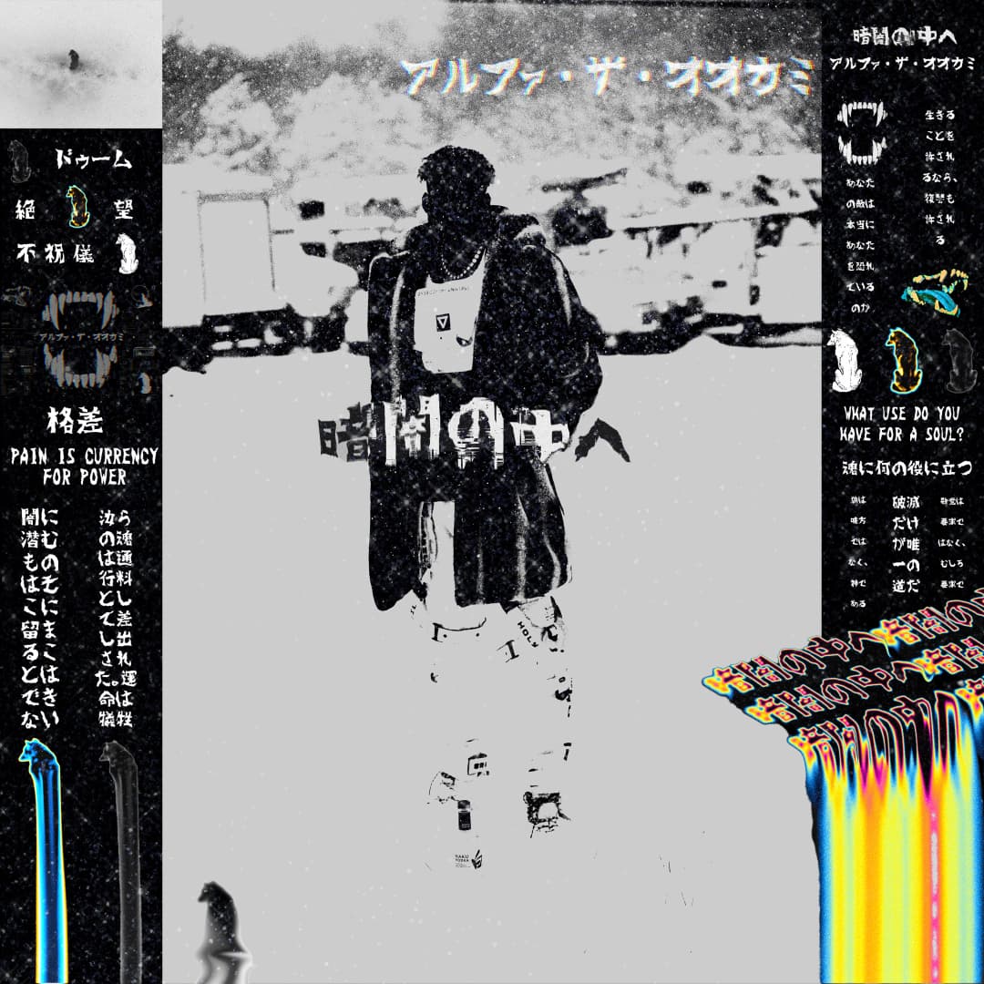 Alpha The Wolf standing with back to camera in the snow, same core photo as the base with Japanese typography panels and neon color-drip accent added