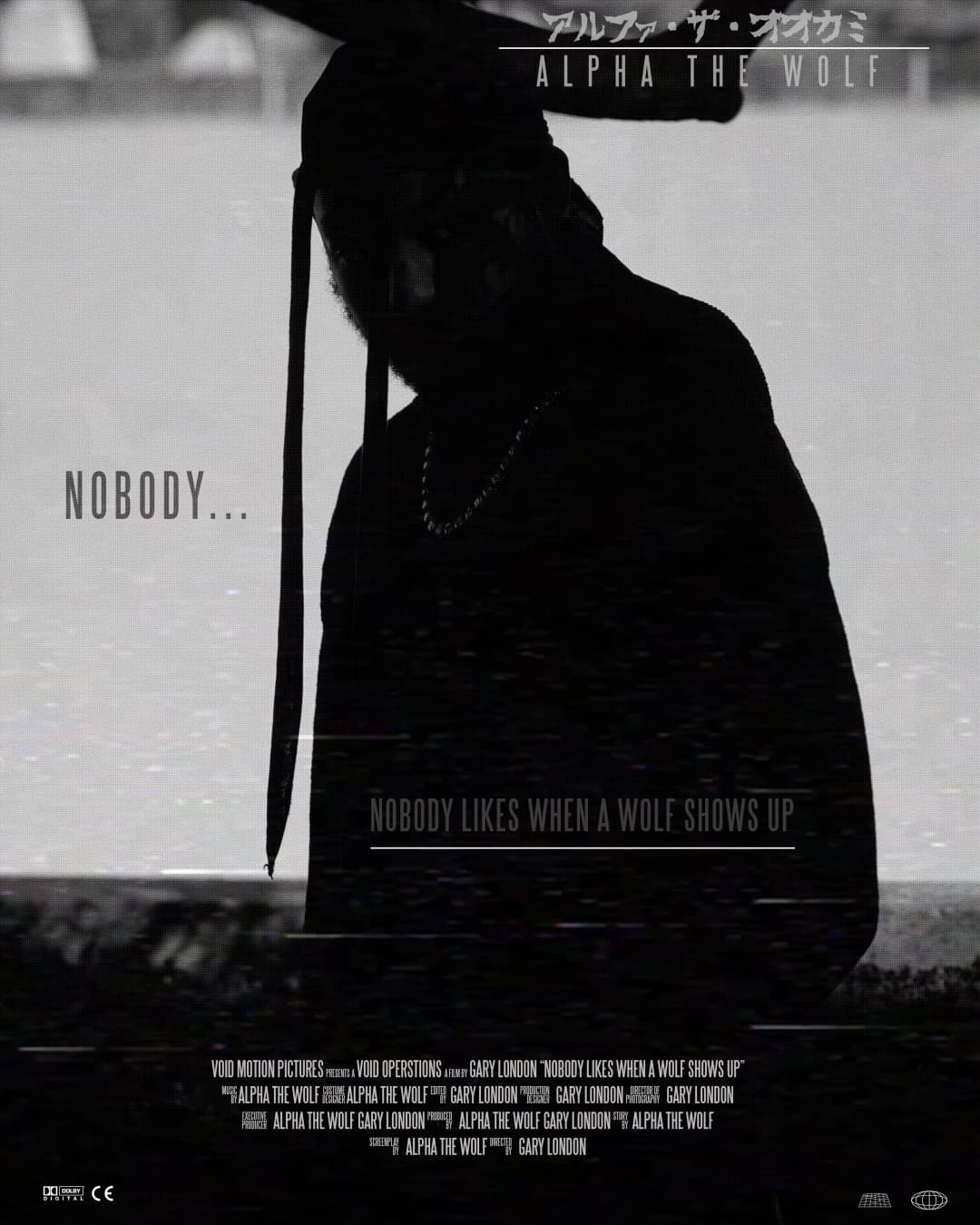 Nobody Likes When a Wolf Shows Up — official album poster, portrait format