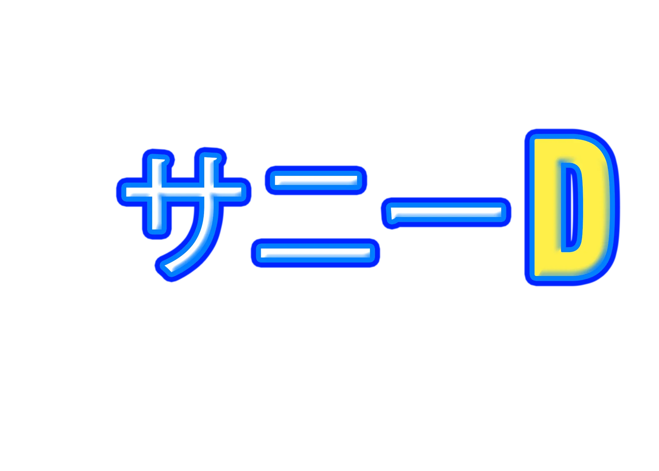 Sunny-D // Japanese Logo