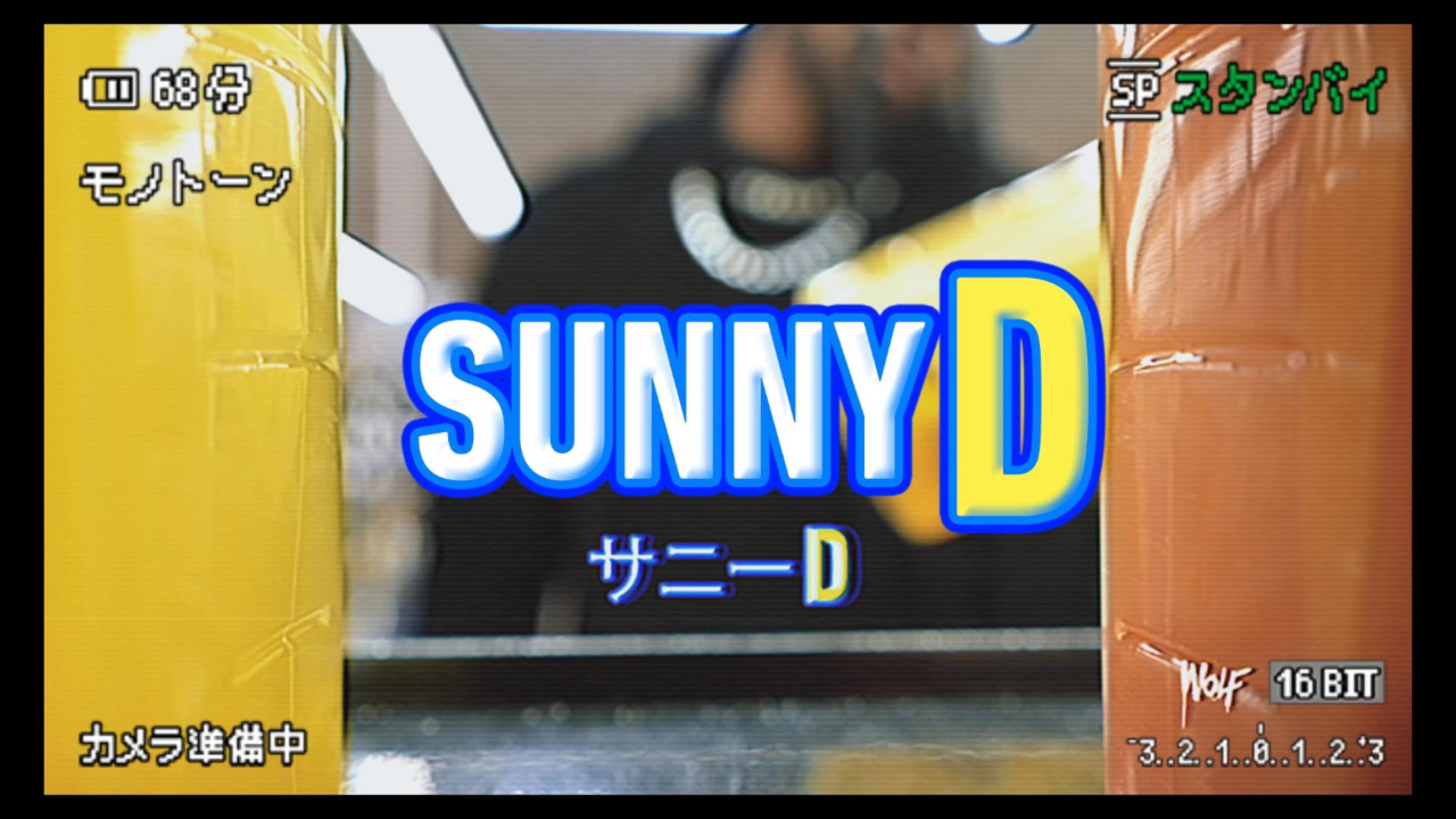 SUNNY-D 1