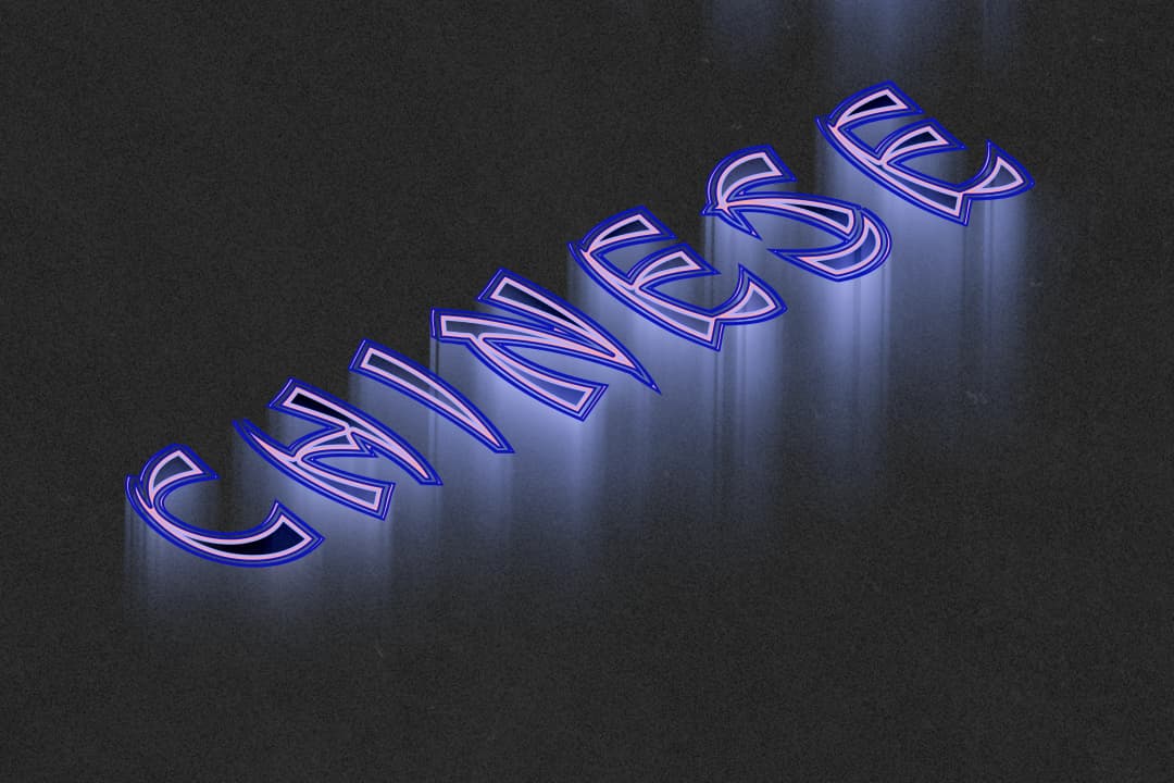 A graphic title card: the word 'CHINESE' in the same glowing 3D isometric block lettering with blue neon outlines and descending light shafts, set against the same dark textured background