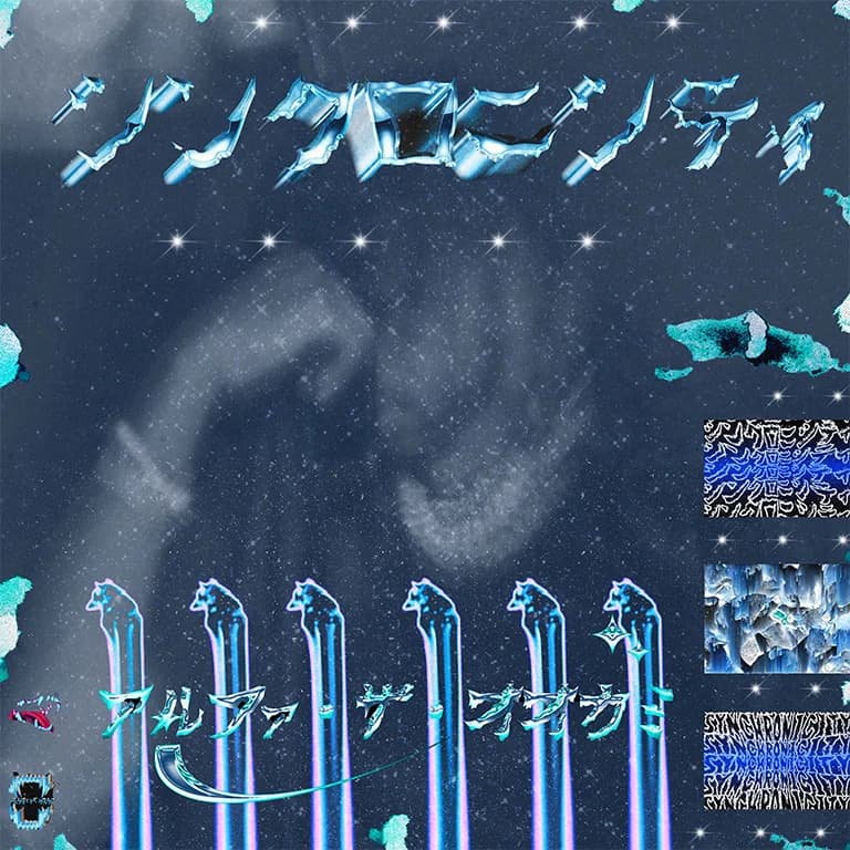 SYNCHRONICITY album artwork