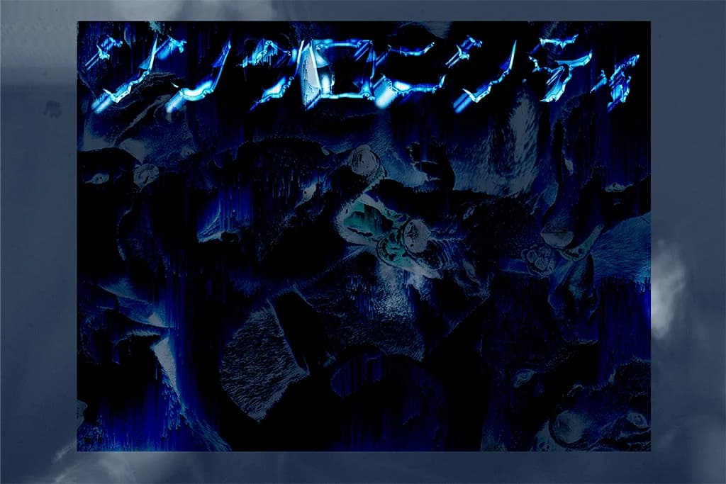 Alpha The Wolf in a dark abstract digital painting dominated by electric blue and deep cobalt, chaotic fragmented shapes emerging from darkness, album title in cracked glowing katakana