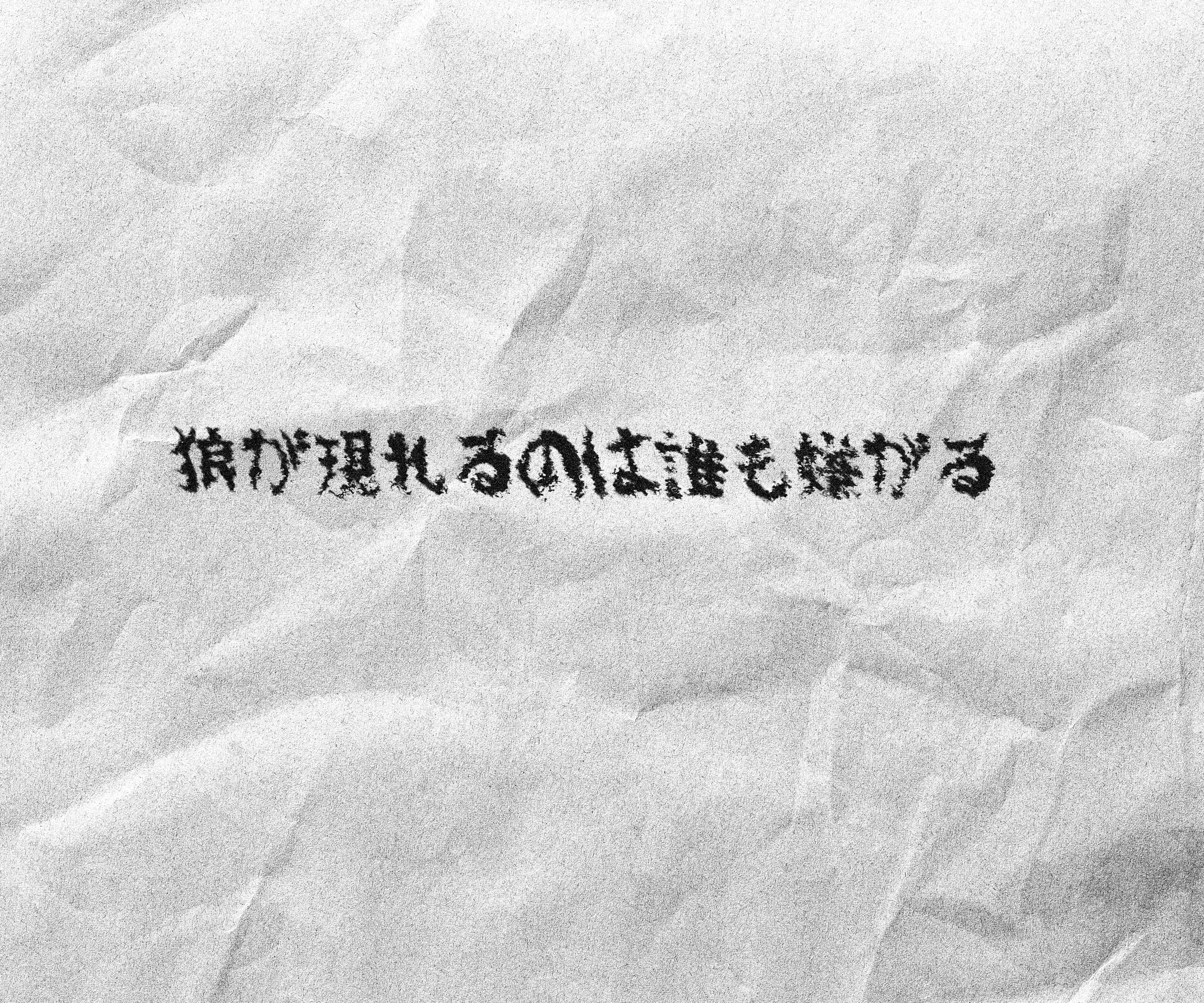 NOBODY LIKES WHEN A WOLF SHOWS UP 5