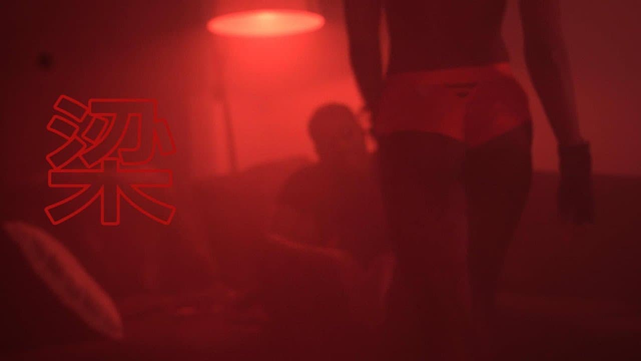 Chinese — Alpha The Wolf