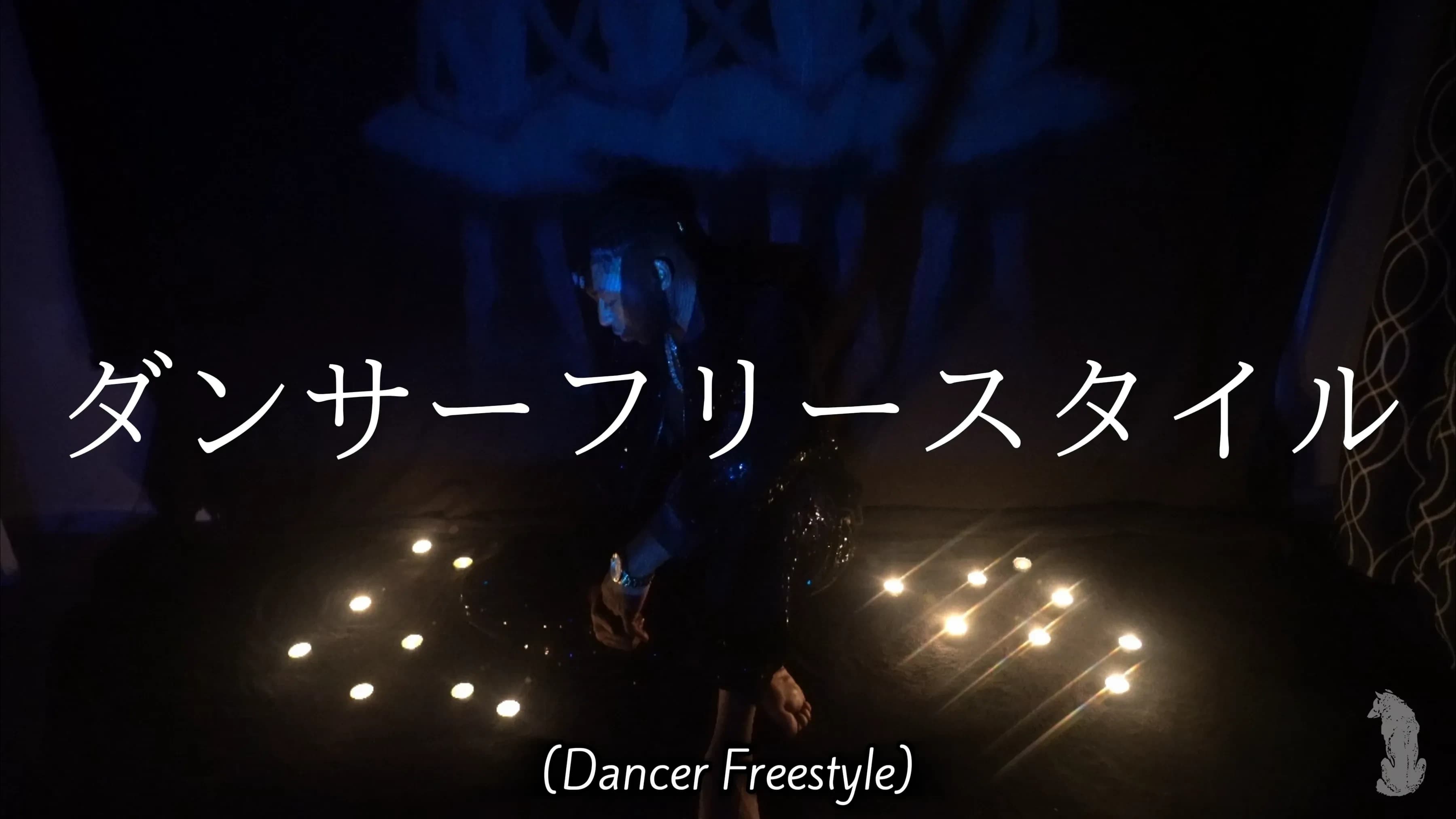 DANCER 3