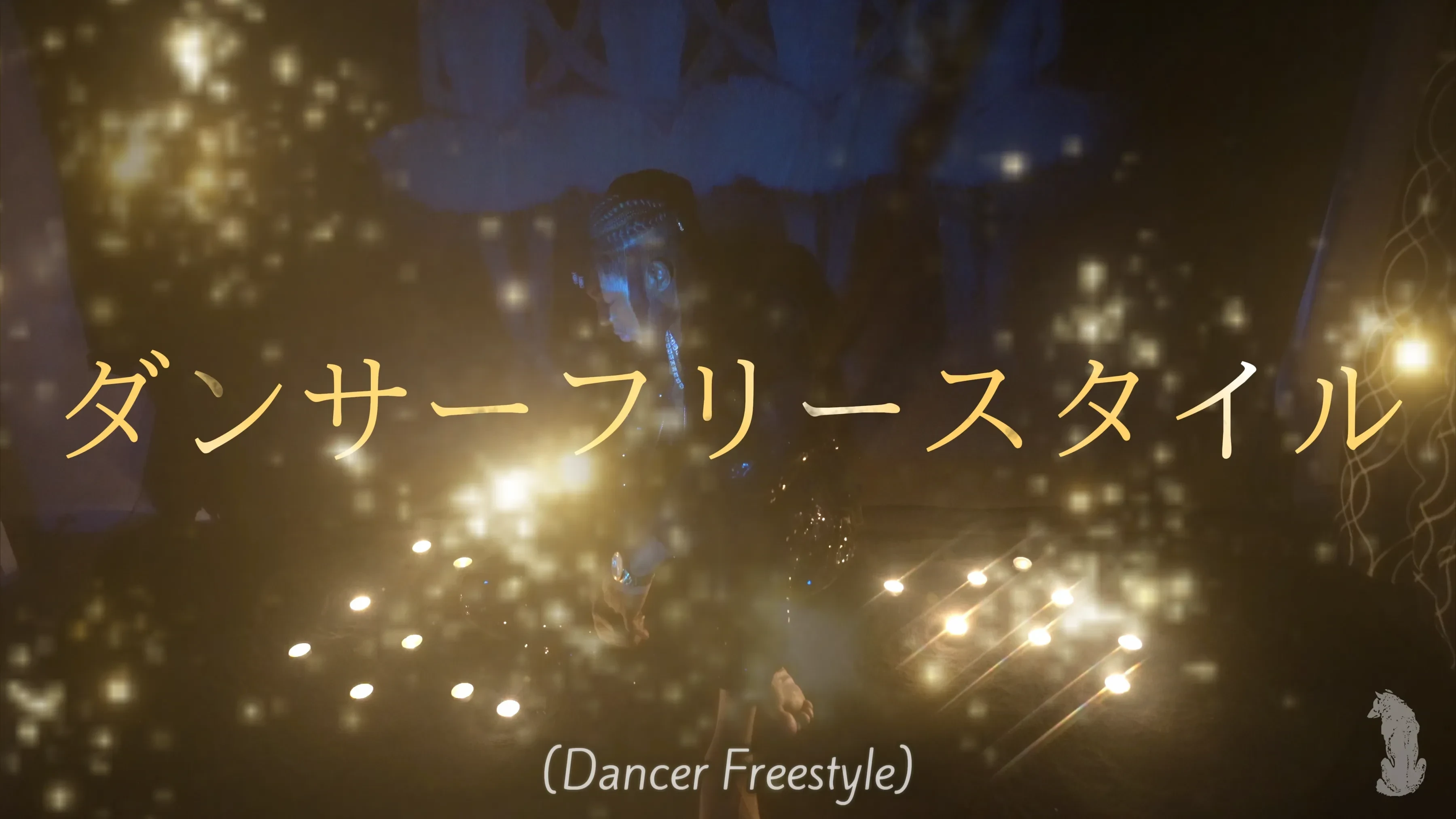 DANCER 6