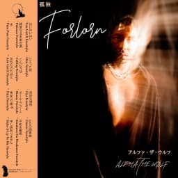 Forlorn cover art