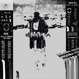 Into The Darkness cover art