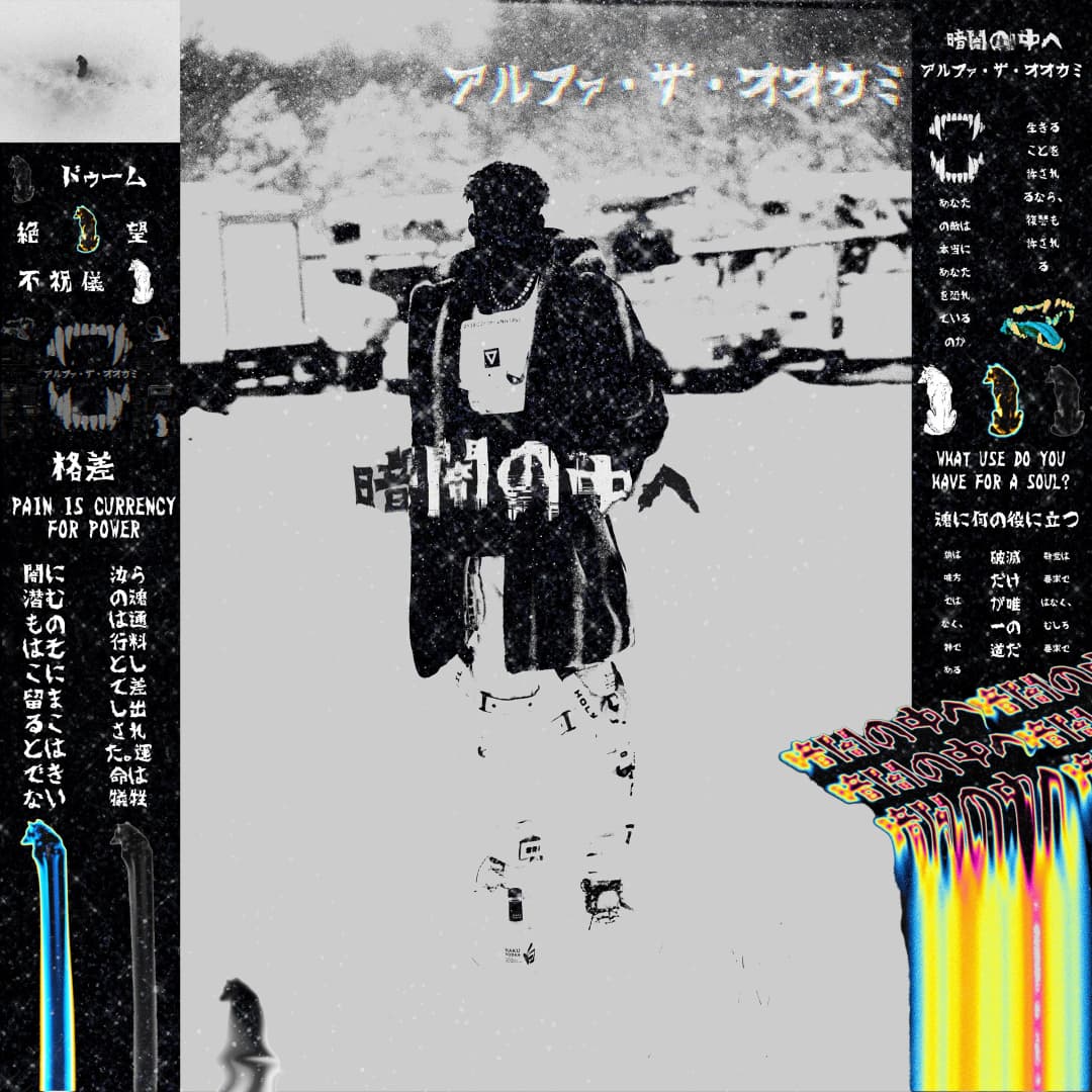 Alpha The Wolf standing with back to camera in the snow, same core photo as the base with Japanese typography panels and neon color-drip accent added