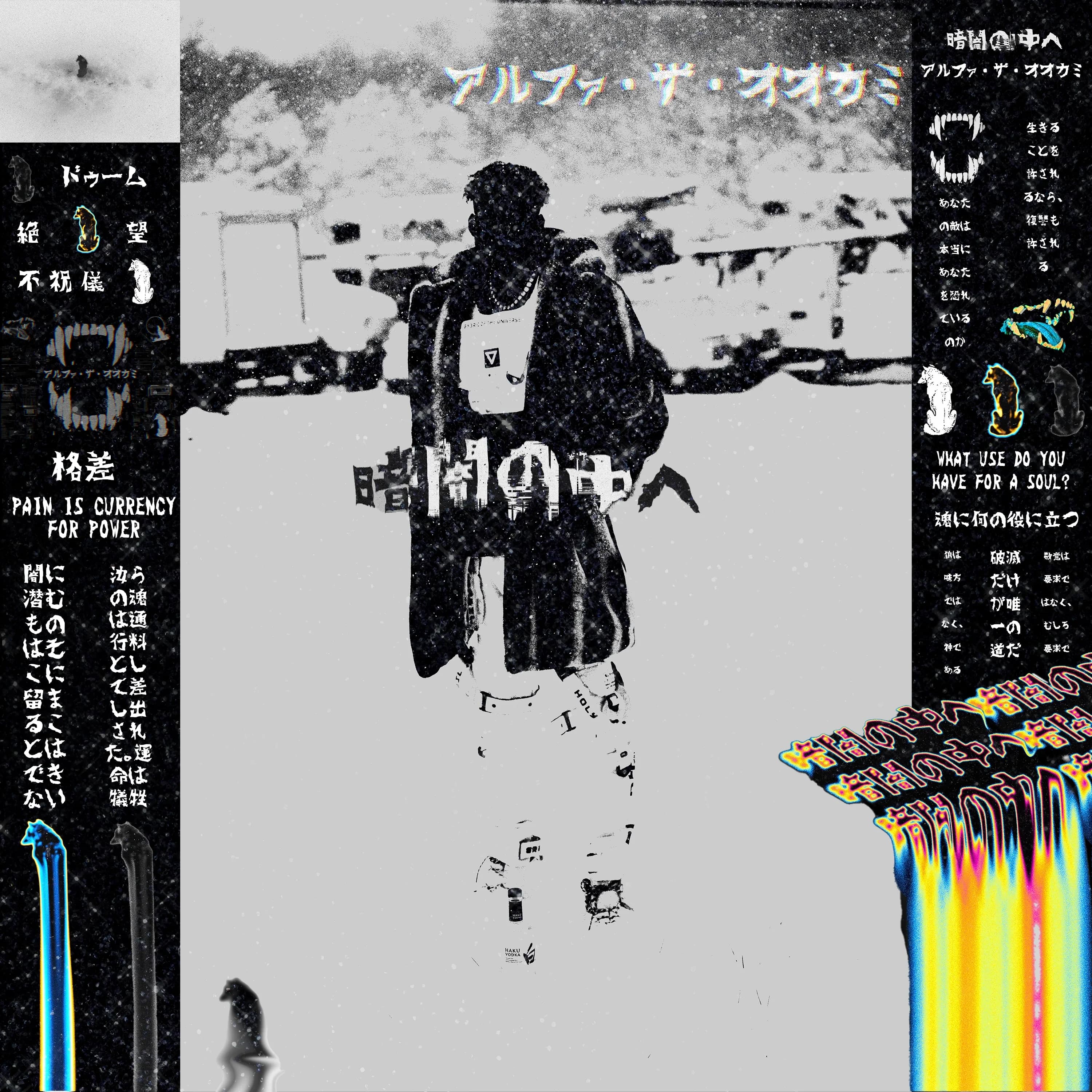 INTO THE DARKNESS 4