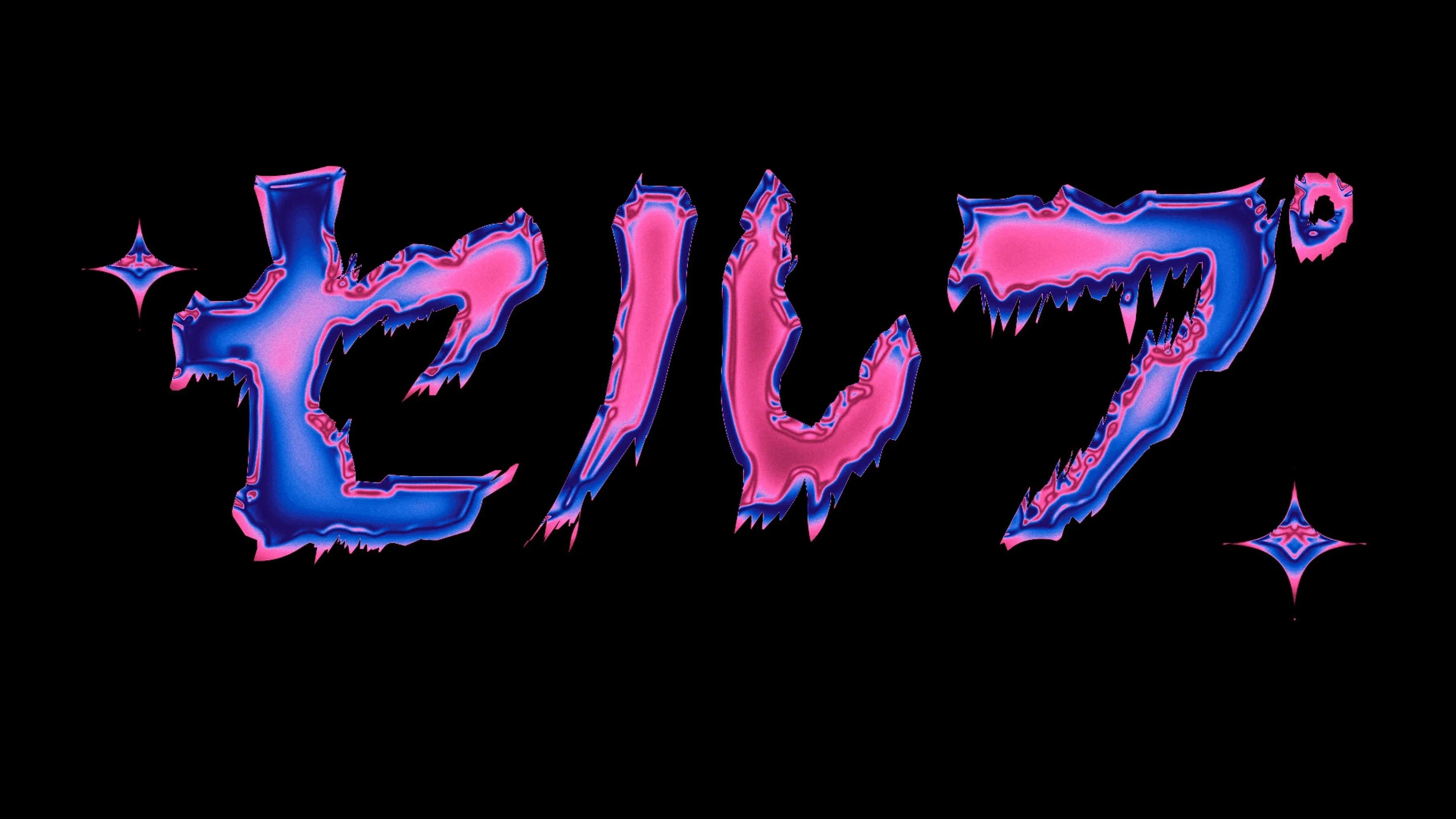 SERP 4