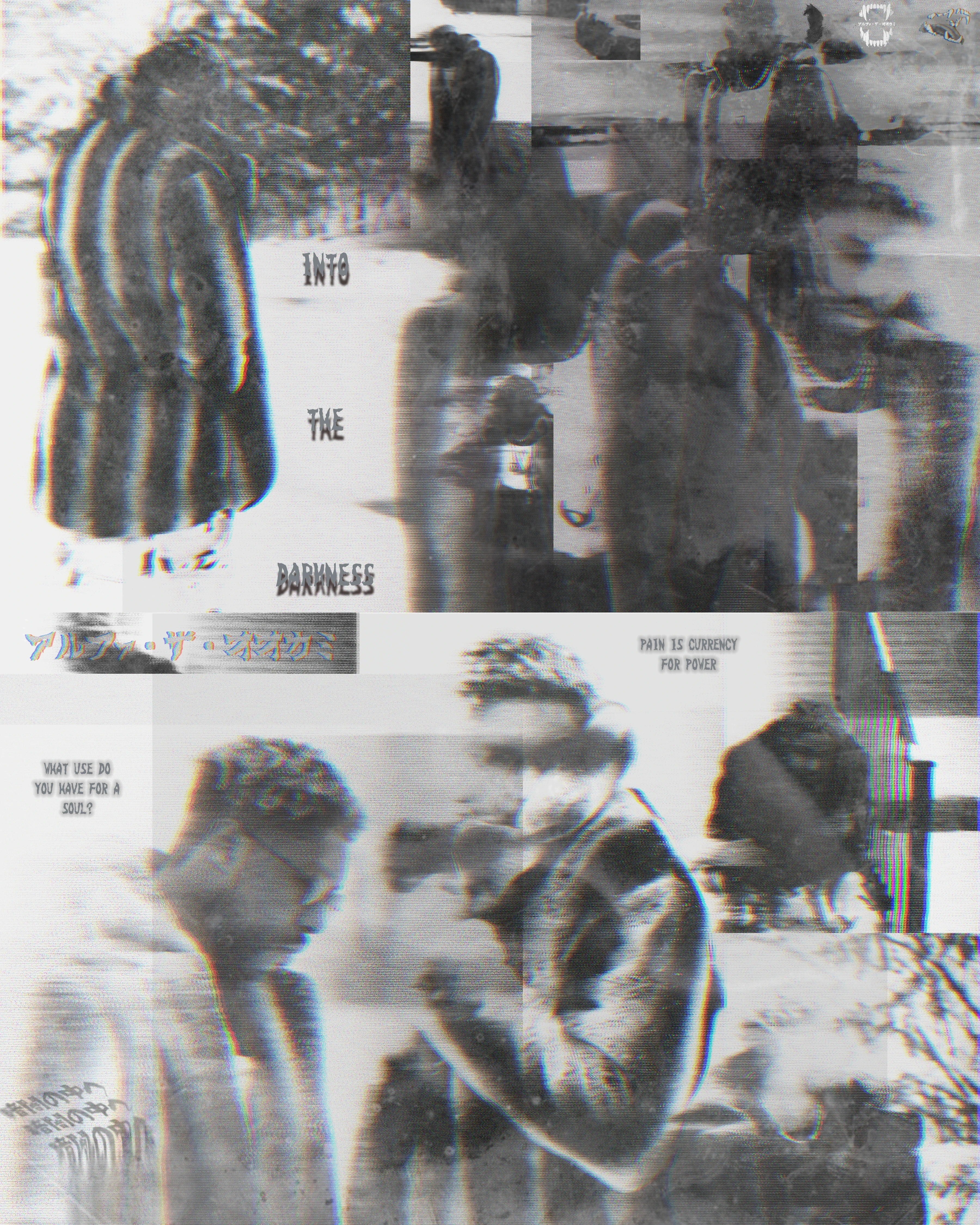 Alpha The Wolf in a heavily glitched multi-panel collage poster with grayscale film-scan distortion and multiple exposures layered across the composition