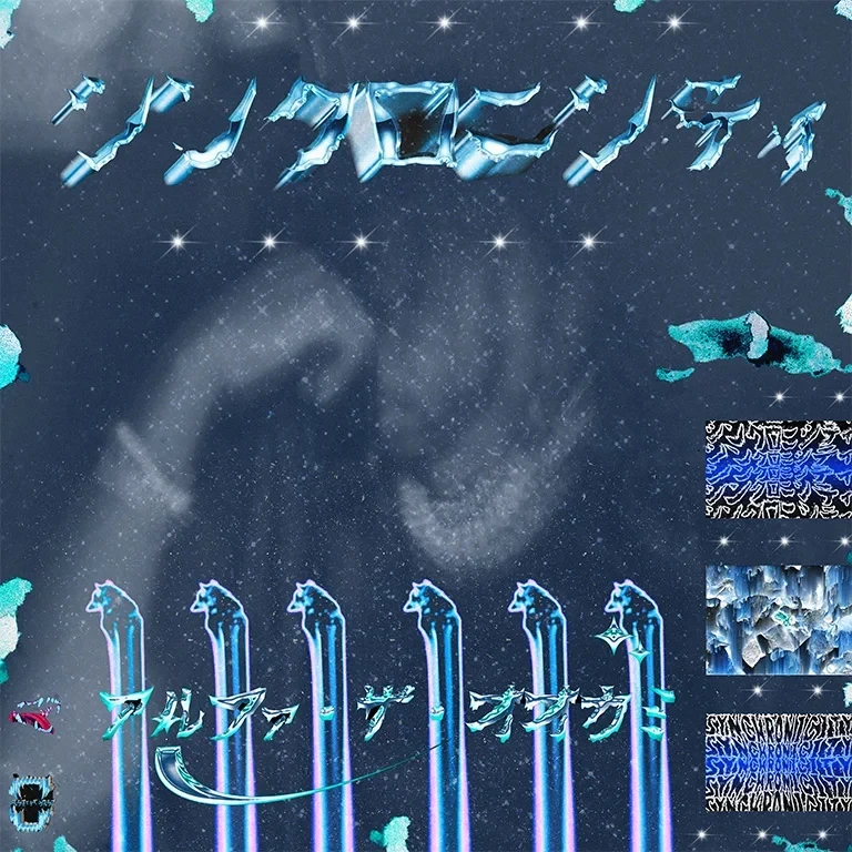 Alpha The Wolf ghosted into a deep-space starfield in dark navy and cyan tones, album title in glowing katakana — Synchronicity official cover