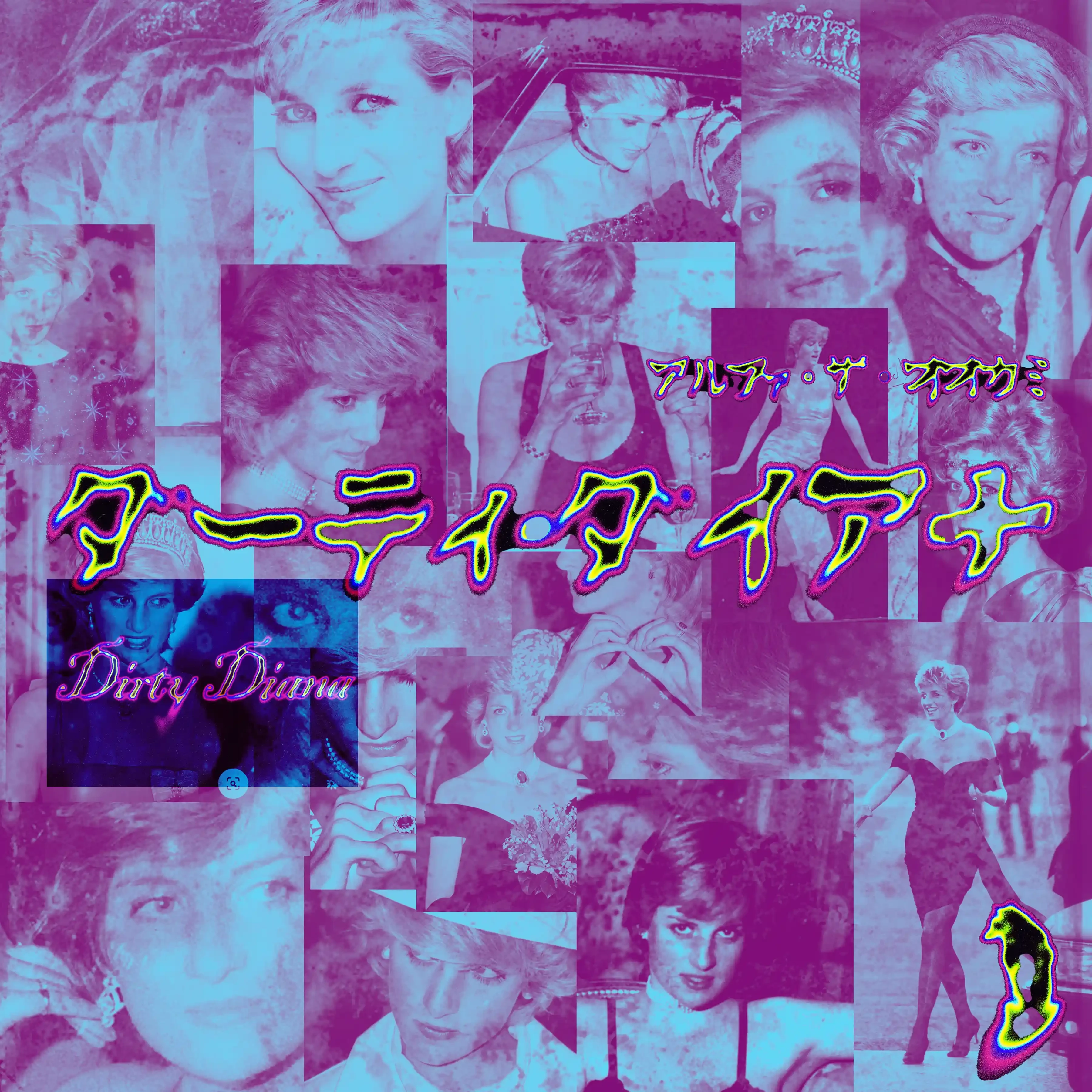 Dirty Diana alternate single cover